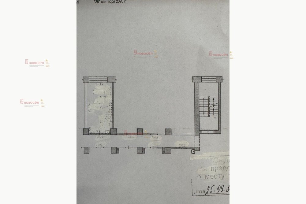 Екатеринбург, ул. Новосибирская, 167 (Вторчермет) - фото комнаты (1)