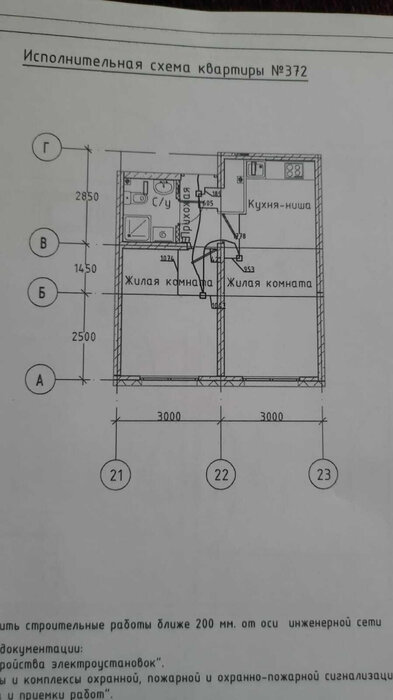 Екатеринбург, ул. 40-летия Комсомола, 35 (ЖБИ) - фото квартиры (4)