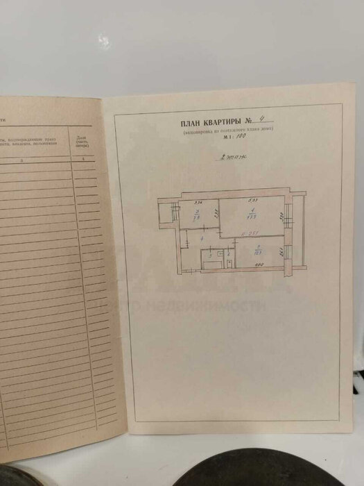 г. Асбест, ул. Лермонтова, 8 (городской округ Асбестовский) - фото квартиры (8)