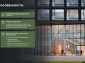 Продажа офиса: Екатеринбург, ул. Цвиллинга, 1 (Автовокзал) - Фото 8