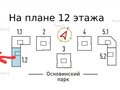 Продажа квартиры: Екатеринбург, ул. Учителей, 33, ЖК «Основинские кварталы» (Дом 1) (Пионерский) - Фото 6