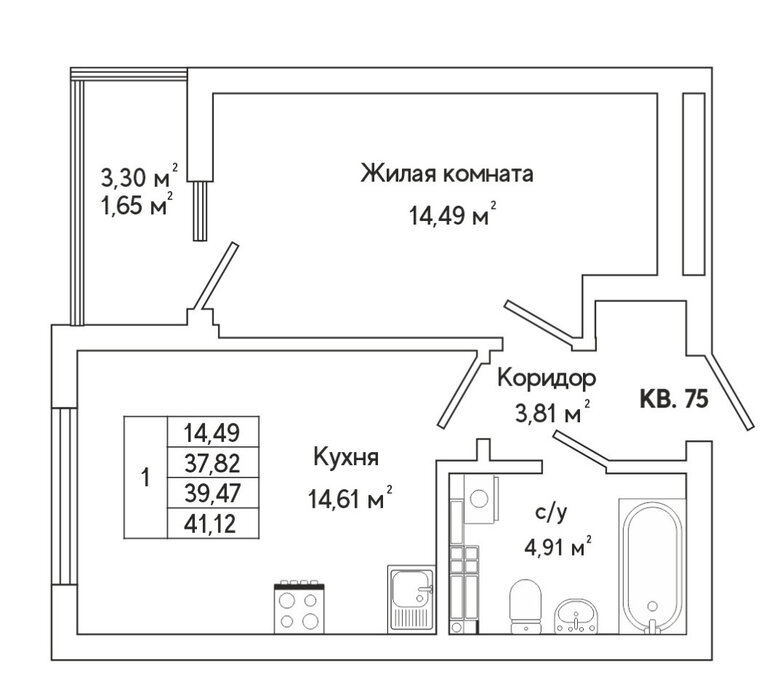 Екатеринбург, ул. Яскина, 12 (Компрессорный) - фото квартиры (2)