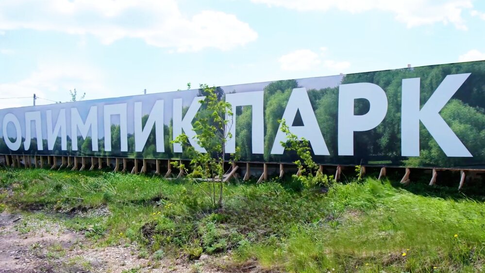 к.п. Олимпик Парк, ул. Лазурная, 1218 (городской округ Сысертский, с. Фомино) - фото земельного участка (1)