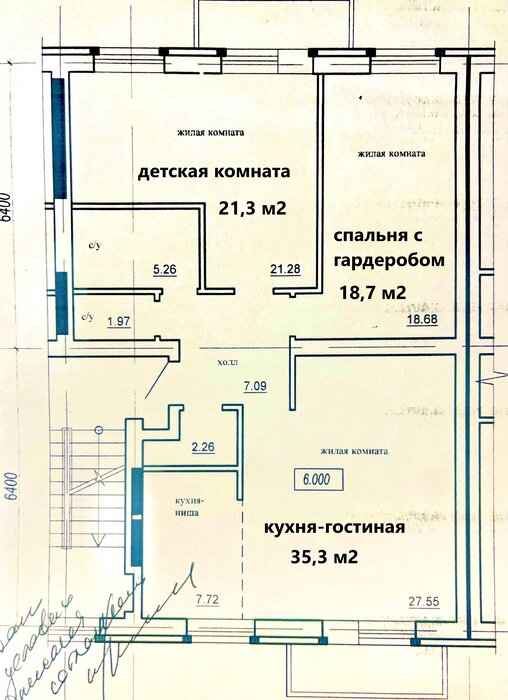 Екатеринбург, ул. Очеретина, 12 (Академический) - фото квартиры (8)