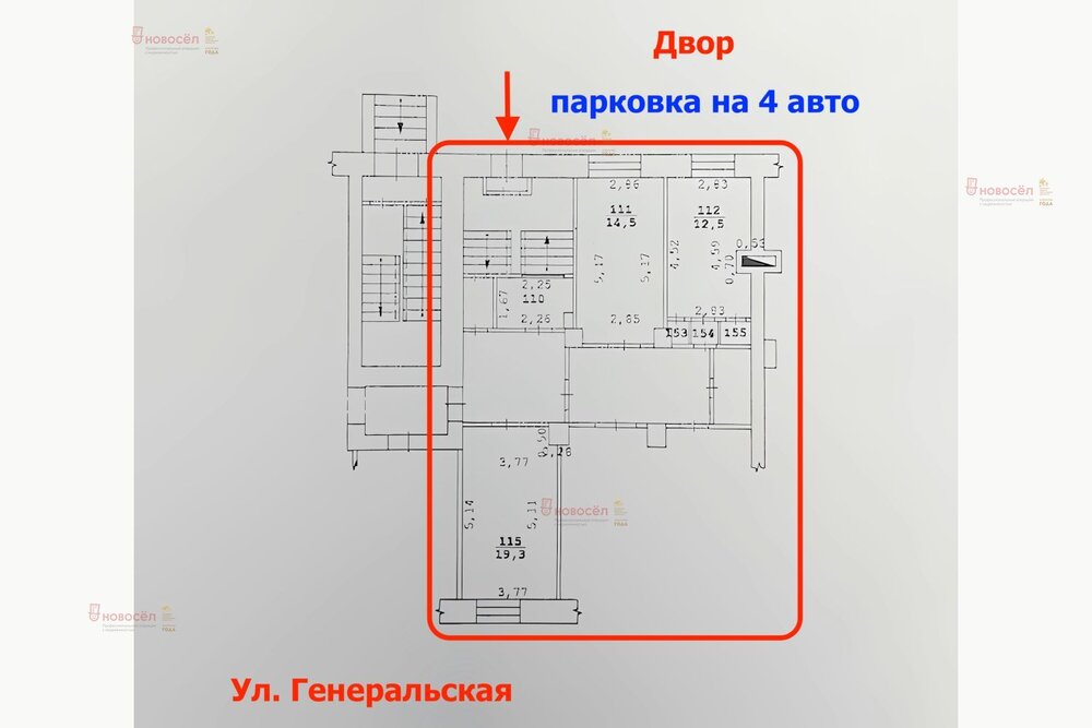 Екатеринбург, ул. Генеральская, 6 (Втузгородок) - фото офисного помещения (2)