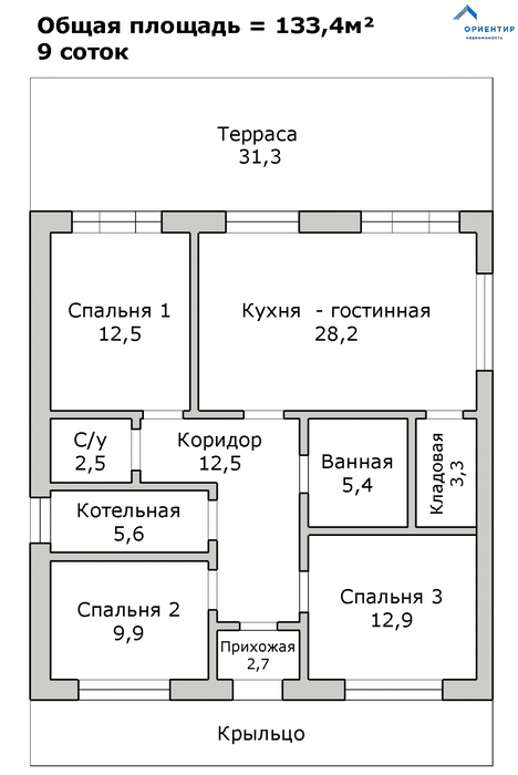 к.п. Снегири, д. 36 (городской округ Белоярский) - фото коттеджа (3)