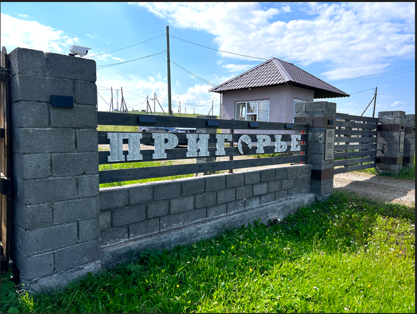 п. Сылва, ул. Солнечная (городской округ Шалинский) - фото земельного участка (3)