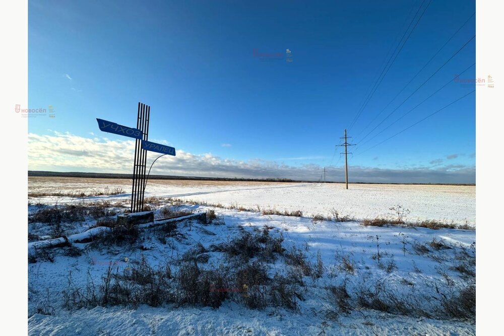 г. Заречный (городской округ Заречный) - фото земельного участка (1)