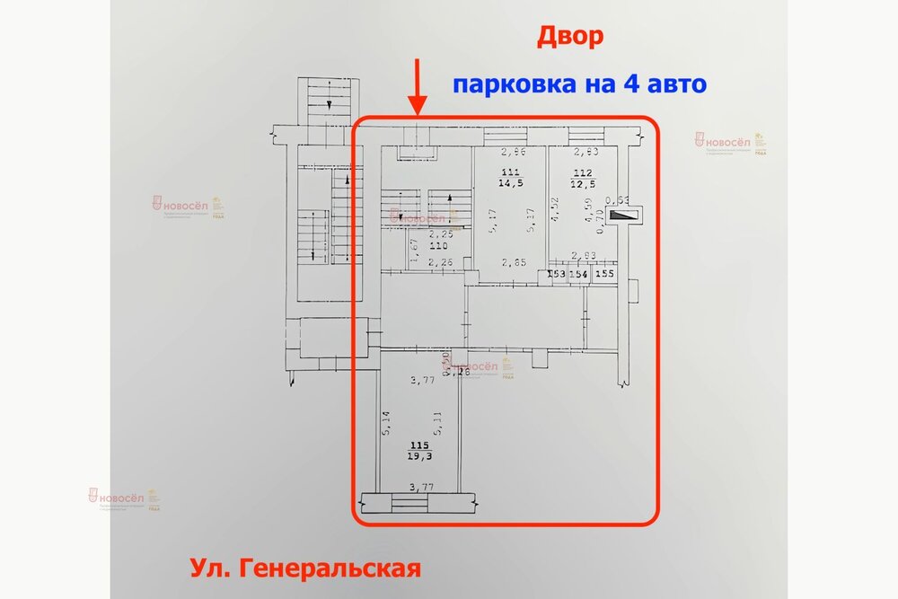 Екатеринбург, ул. Генеральская, 6 (Втузгородок) - фото офисного помещения (2)