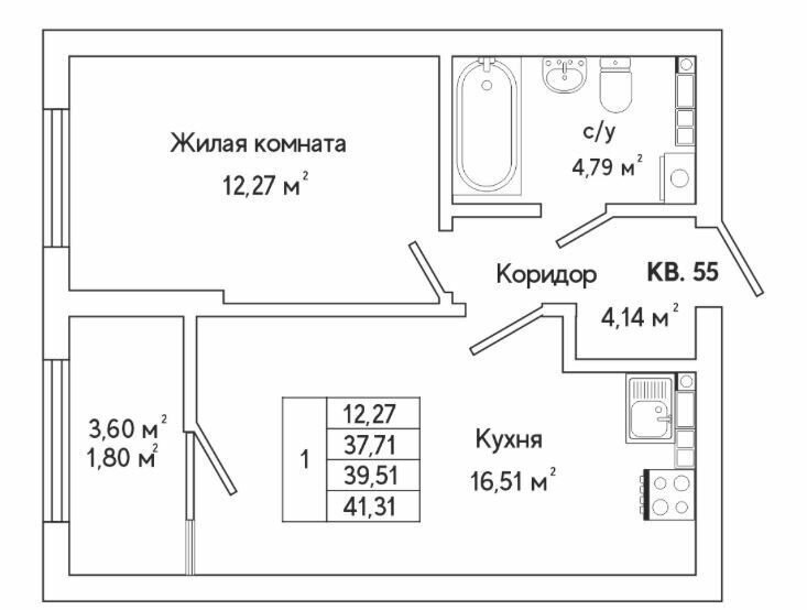 Екатеринбург, ул. Яскина, 12 (Компрессорный) - фото квартиры (5)