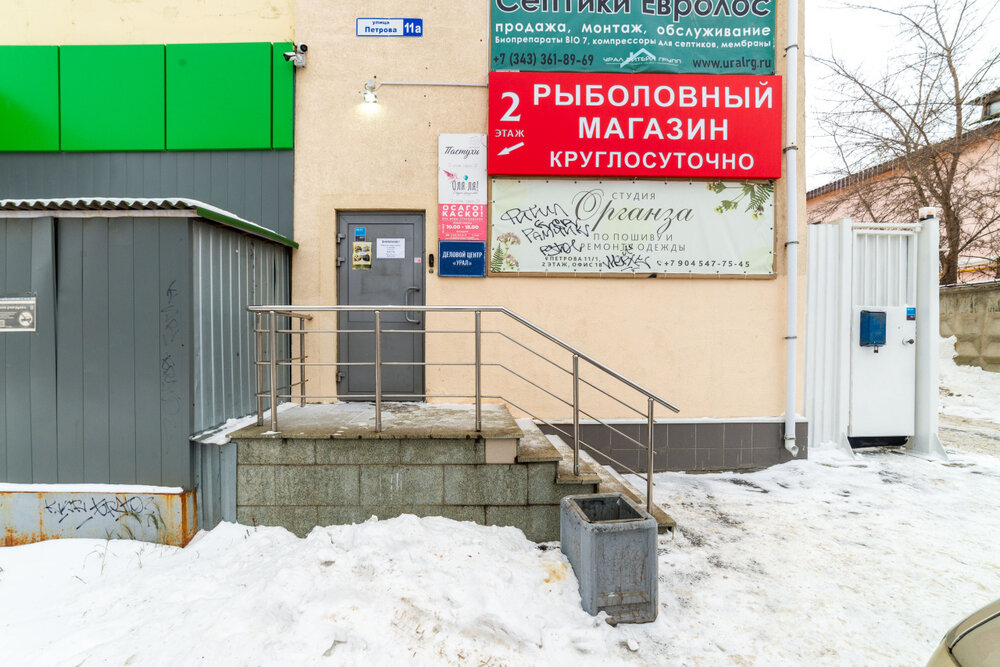 г. Верхняя Пышма, ул. Петрова, 11А (городской округ Верхняя Пышма) - фото офисного помещения (3)