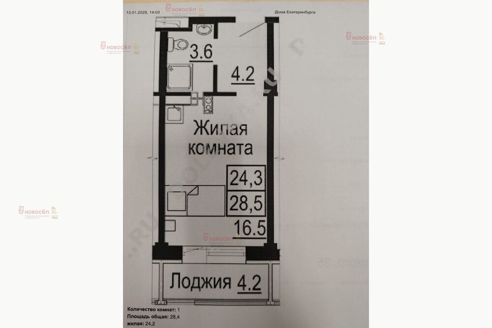 Екатеринбург, ул. Крестинского, 35 (Ботанический) - фото квартиры (1)