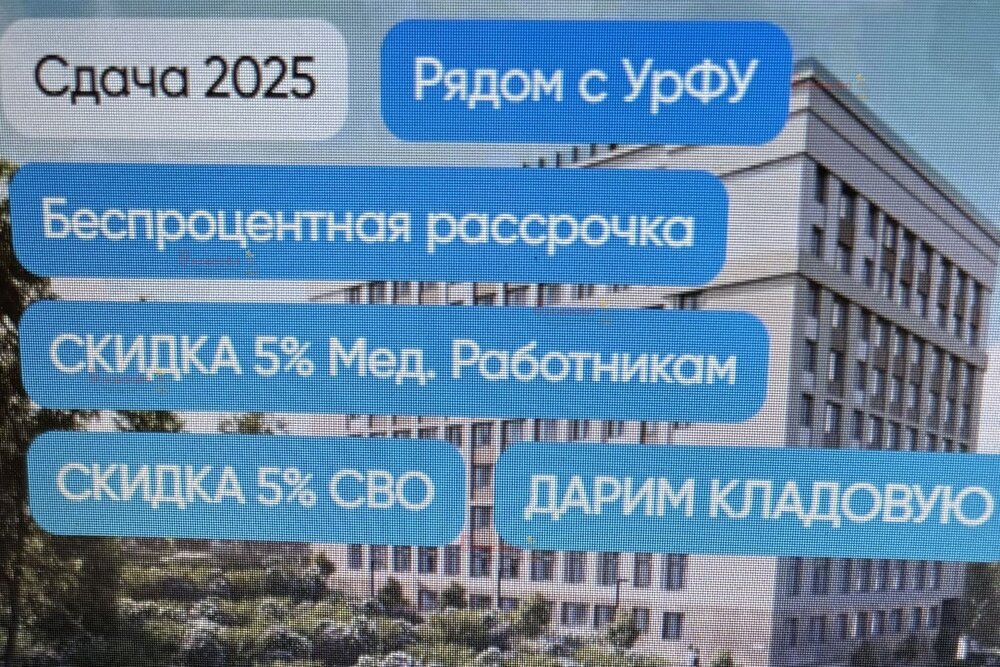 Екатеринбург, ул. Комсомольская, 45/8, Традиция (Втузгородок) - фото квартиры (4)