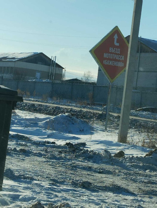 поселок городского типа Белоярский, ул. Чапаева, 147а (городской округ Белоярский) - фото земельного участка (1)