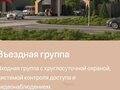 Продажа коттеджей: Екатеринбург, ул. Грибная горка,   (Горный щит) - Фото 3