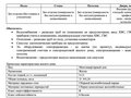 Аренда торговой площади: Екатеринбург, ул. Евгения Савкова, 23/2 (Широкая речка) - Фото 7