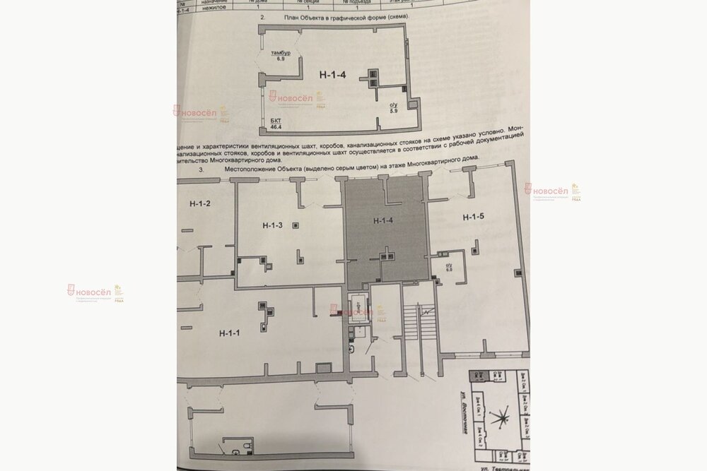 г. Березовский, ул. Восточная, 8/1 (городской округ Березовский) - фото торговой площади (7)