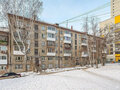 Продажа квартиры: Екатеринбург, ул. Солнечная, 33 (Пионерский) - Фото 1