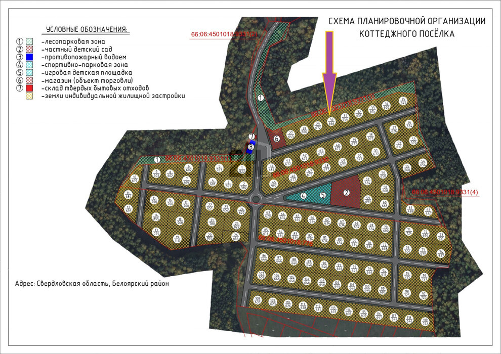 к.п. Чистые росы-2, ул. Турмалиновая, 26А (городской округ Белоярский) - фото земельного участка (7)