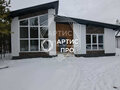 Продажа дома: п. Бобровский, ул. Терновая, 12 (городской округ Сысертский) - Фото 1