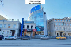 Екатеринбург, ул. 8 Марта, 34 (Центр) - фото офисного помещения