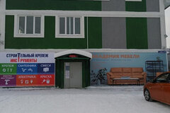 г. Нижние Серги, ул. Розы Люксембург, 71 (Нижнесергинский район) - фото торговой площади