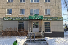 г. Верхняя Пышма, ул. Уральских рабочих, 43 (городской округ Верхняя Пышма) - фото офисного помещения