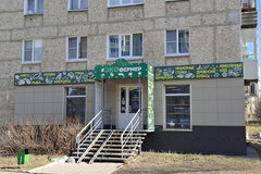 г. Верхняя Пышма, ул. Уральских рабочих, 43 (городской округ Верхняя Пышма) - фото офисного помещения