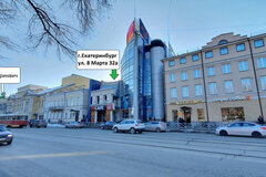 Екатеринбург, ул. 8 Марта, 32А (Центр) - фото офисного помещения