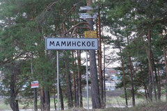 с. Маминское, ул. Полевая (городской округ Город Каменск-Уральский) - фото земельного участка