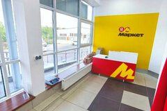 Екатеринбург, ул. Димитрова, 17Е (Химмаш) - фото торговой площади