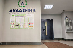 Екатеринбург, ул. Академика Сахарова, 81 (Академический) - фото квартиры