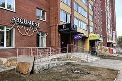 г. Березовский, ул. Гагарина, 21 (городской округ Березовский) - фото офисного помещения