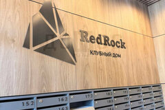 Екатеринбург, ул. Большакова, 66 (Центр) - фото квартиры