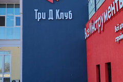 Екатеринбург, ул. Братская, 27/3 (Вторчермет) - фото квартиры