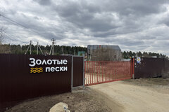 Екатеринбург, ул. Золотые пески (Верхнемакарово) - фото земельного участка