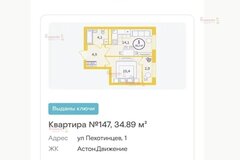 Екатеринбург, ул. Пехотинцев, 1/в (Старая Сортировка) - фото квартиры