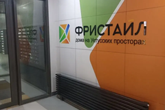 Екатеринбург, ул. Новостроя, 5 (Елизавет) - фото квартиры