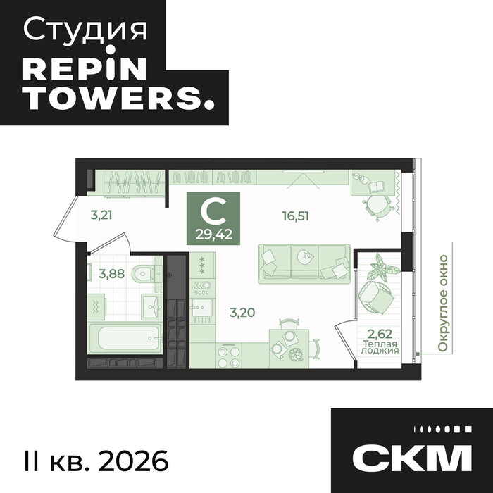 Екатеринбург, ул. Репина, 77, корпус Дом № 2, ЖК «Repin Towers» (Репин Тауэрс) - фото квартиры