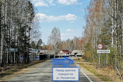 п. Ольховка (г.о. Пышма), ул. Рассветная, 5 (городской округ Верхняя Пышма) - фото земельного участка