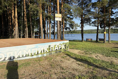 к.п. Новофомино, ул. Пляжная, 4 (городской округ Сысертский, с. Фомино) - фото земельного участка