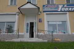 г. Краснотурьинск, ул. Серова, 18 (городской округ Краснотурьинск) - фото торгового помещения