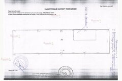 Екатеринбург, ул. Фронтовых Бригад, 18/4 (Эльмаш) - фото промышленного объекта