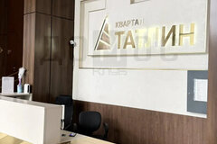 Екатеринбург, ул. Готвальда, 24 (Заречный) - фото квартиры