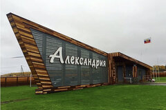к.п. Александрия, ул. Четырнадцатая, 36 (городской округ Белоярский, д. Гусева) - фото земельного участка