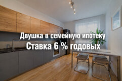 Екатеринбург, ул. Монтерская, 8/2 (Вторчермет) - фото квартиры