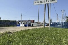 Екатеринбург, ул. Оборонная (Лечебный) - фото земельного участка