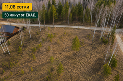 п. Верх-Нейвинский, ул. Счастья (городской округ Верх-Нейвинский) - фото земельного участка