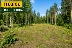 п. Верх-Нейвинский, ул. Счастья (городской округ Верх-Нейвинский) - фото земельного участка