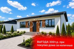 Екатеринбург, ул. улица Николы Теслы (Полеводство) - фото дома